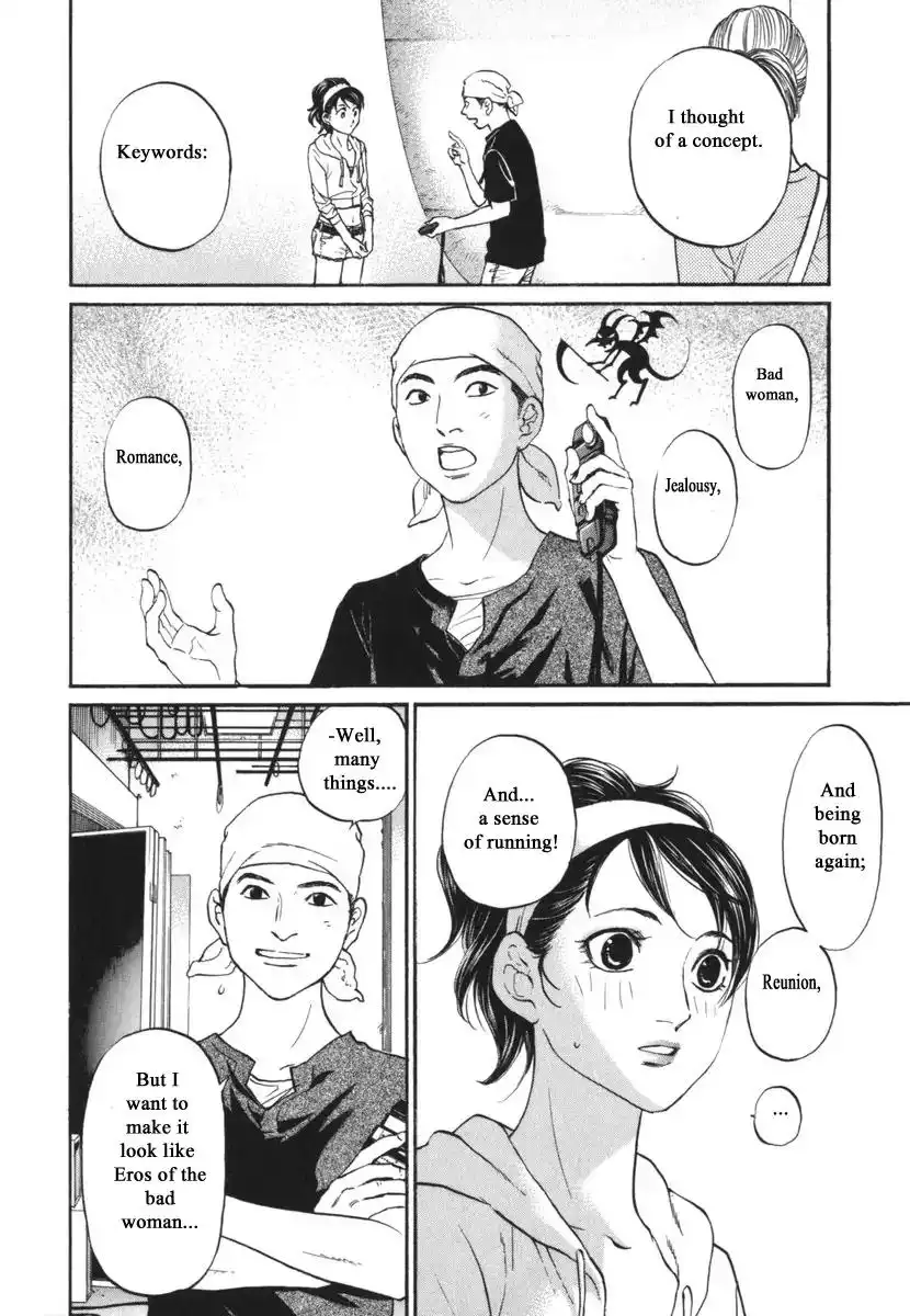 Haruka 17 Chapter 180 7